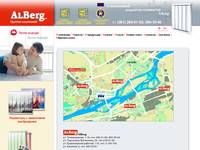 �������� �������� Alberg